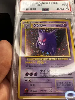 1997 Japanese Pokemon Gengar #94 Fossil Holo Rare PSA 9 - Image 5