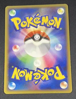 1st Ed Jynx 038/070 Pokemon Japanese SoulSilver Collection L1 2009 - Image 2