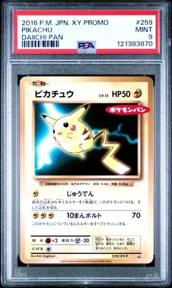 PSA 9 259/XY-P Japanese Pokemon Pikachu XY Promo Daiichi Pan 2016 - Image 1