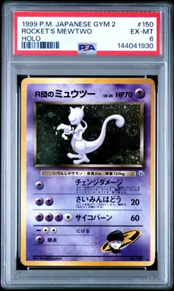 1999 POKEMON JPN GYM 2 #150 ROCKET'S MEWTWO-HOLO PSA 6 - Image 1