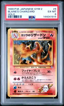 1999 POKEMON JPN GYM 2 #6 BLAINE'S CHARIZARD-HOLO PSA 6 - Image 1
