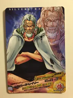 One Piece AR Carddass 03-45 - Image 1