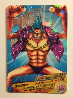 One Piece AR Carddass 02-17 - Image 1