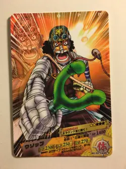 One Piece AR Carddass 03-14 - Image 1