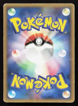 Squirtle 121/PCG-P Mcdonald's HP Japanese Pokemon Card TCG - Image 2