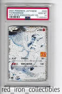 PSA 10 GEM MINT Reshiram 020/025 Japanese Full Art 25th Anniv Pokemon Card 2021 - Image 1