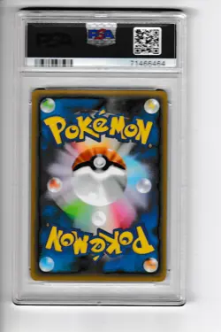 PSA 10 GEM MINT Reshiram 020/025 Japanese Full Art 25th Anniv Pokemon Card 2021 - Image 2