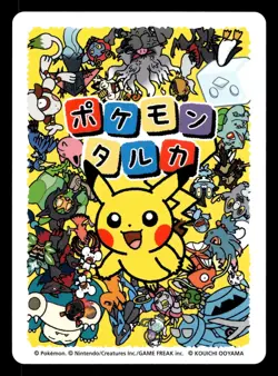 Lucario Taruka Playing Card Game 2025 Japanese Pokemon - Image 2