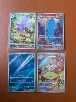 cartes Pokemon lot de 12 cartes AR JAPONAISES RARES ET RECHERCHEES NM - Image 2