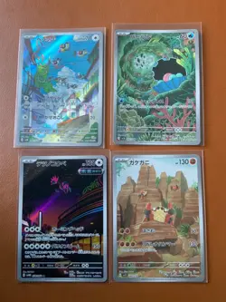cartes Pokemon lot de 12 cartes AR JAPONAISES RARES ET RECHERCHEES NM - Image 3