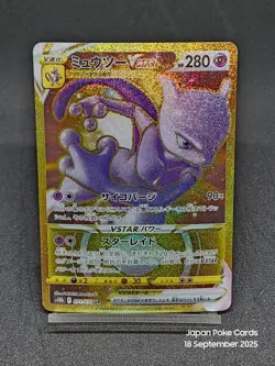 Mewtwo VSTAR UR 091/071 S10b Pokemon GO - Pokemon Card Japanese - Image 1