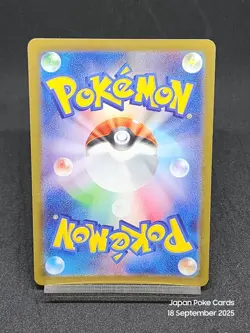 Mewtwo VSTAR UR 091/071 S10b Pokemon GO - Pokemon Card Japanese - Image 2