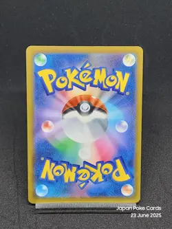 Arceus VSTAR UR 125/100 S9 Brilliant Stars Star Birth Pokemon Card Japanese - Image 2