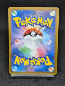 Bibarel AR 200/172 S12a Crown Zenith - VSTAR Universe Japanese Pokemon Card - Image 2