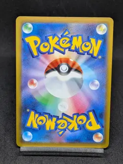 Flygon V SR 110/100 S9 Brilliant Stars - Star Birth Japanese Pokemon Card - Image 2