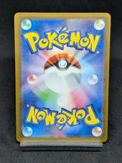 Sawsbuck AR sv5M 074/071 Temporal Forces - Cyber Judge Japanese Pokemon Card - Image 2