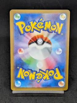 Charizard ex SSR 331/190 SV4a Paldean Fates Shiny Treasure ex Japanese Pokemon - Image 2