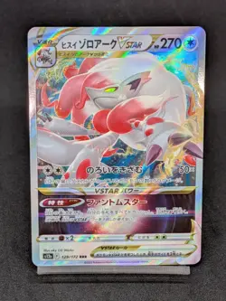 Hisuian Zoroark VSTAR 129/172 S12A Crown Zenith VMAX Universe Japanese Pokemon - Image 1