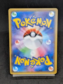 Alcremie VMAX 032/076 S3A Vivid Voltage Legendary Heartbeat Japanese Pokemon - Image 2