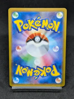Dedenne CHR 200/184 S8b VMAX Climax - Japanese Pokemon Card - Image 2