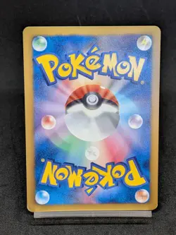 Eevee 235/BW-P 7 Eleven Promo Japanese Pokemon Card - Image 2