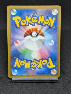 Hop's Trevenant AR 204/193 m2a Ascended Heroes Mega Dream ex Japanese Pokemon - Image 2
