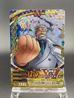 Monkey D. Garp One Piece CP Rare Holo Japanese TCG Berry Match Double PMK-010 - Image 1