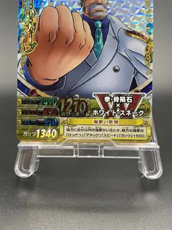 Monkey D. Garp One Piece CP Rare Holo Japanese TCG Berry Match Double PMK-010 - Image 3