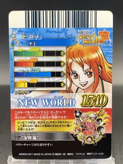 Nami One Piece Berry Match IC CP Rare Holo Japanese BANDAI IC1-CP7 - Image 4