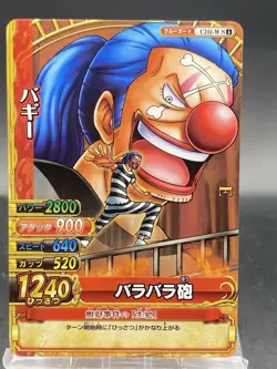 Buggy One Piece Berry Match Double Japanese Common C211-W - Image 1