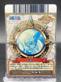 Buggy One Piece Berry Match Double Japanese Common C211-W - Image 4