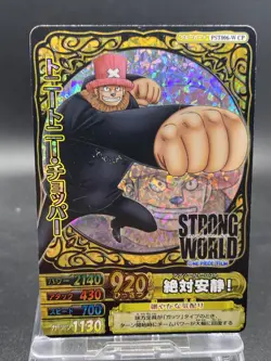 Tony Tony Chopper One Piece Japanese TCG One Piece Berry Match Double Holo Rare - Image 1