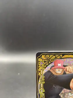 Tony Tony Chopper One Piece Japanese TCG One Piece Berry Match Double Holo Rare - Image 2
