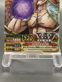 Edward Newgate One Piece Berry Match Double CP Rare Holo Japanese PMK-005 - Image 3