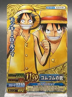 Monkey D Luffy One Piece Berry Match Double Promo Japanese PJ-015 - Image 1