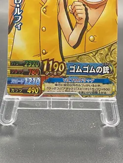 Monkey D Luffy One Piece Berry Match Double Promo Japanese PJ-015 - Image 3