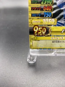 Buggy C127-W N 4 One Piece Japanese TCG Berry Match Double Common - Image 4