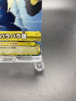 Buggy C127-W N 4 One Piece Japanese TCG Berry Match Double Common - Image 5