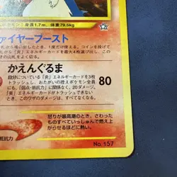 Japanese Typhlosion No 157 Neo Genesis Pokemon Holo SWIRL - Image 5