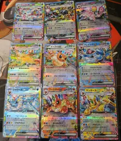 Japanese 9 Eevee Evolution Terastal Festival ex Pokemon TCG SV8A Set US Seller - Image 1