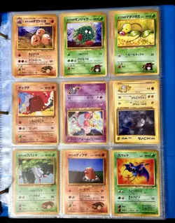 Lot Of 64 Vintage Pokemon Pocket Monsters Japanese Cards 1996 -No Holographics - Image 1