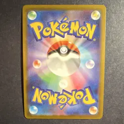 Pokemon TCG Gengar 049/080 M3 Nihil Zero Uncommon Ghost Stage 2 130HP - Image 2