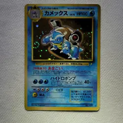 Pokemon Blastoise Expansion Pack Holo Rare Japanese No.009 100HP 1996 Stage 2 - Image 2