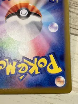 Gengar U 049/080 Munikis Zero Japanese Pokemon Card Masako Tomii - Image 5