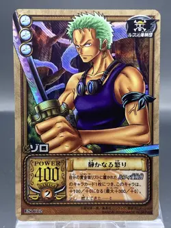 Roronoa Zoro One Piece Card Game Japanese Vintage SR Holo ES-C02 - Image 1