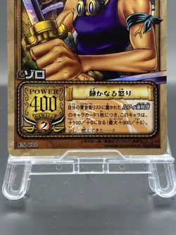 Roronoa Zoro One Piece Card Game Japanese Vintage SR Holo ES-C02 - Image 3