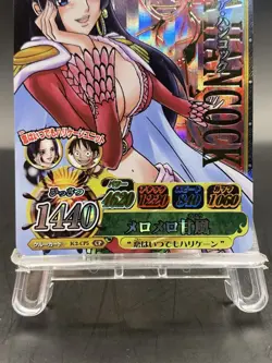 Boa Hancock One Piece Berry Match IC CP Rare Holo Japanese BANDAI IC2-CP5 - Image 3