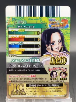 Boa Hancock One Piece Berry Match IC CP Rare Holo Japanese BANDAI IC2-CP5 - Image 4