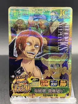 Shanks One Piece Berry Match IC CP Rare Holo Japanese BANDAI IC4-CP4 - Image 1