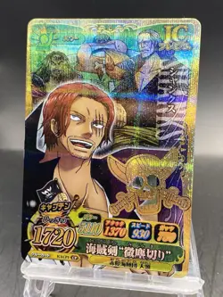 Shanks One Piece Berry Match IC CP Rare Holo Japanese BANDAI IC4-CP4 - Image 5